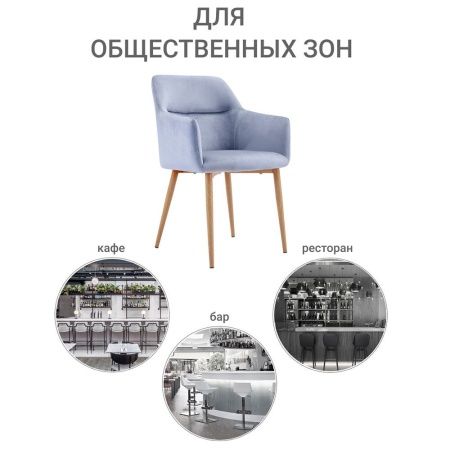 Купить Стул Rome серый в интернет-магазине КупиКресла.ру