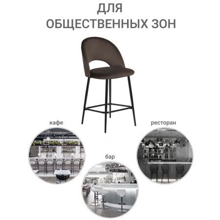 Купить Стул полубарный Leo кофейный по выгодной цене для кафе, ресторанов и кухни