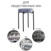 Купить Комплект стульев-табуретов Bug серый по низкой цене Купить Комплект стульев-табуретов Bug серый в интернет-магазине КупиКресла.ру