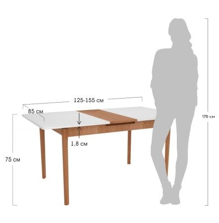 Купить Стол Splash раскладной с автоматическим подъемом вставки 125-155x85x75см, Белый, орех миланский, орех миланский по низкой цене