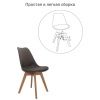 Купить Стул Eames Bon латте по низкой цене