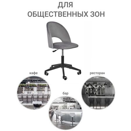Стул Leo вращающийся на колесиках темно-серый - ваш секрет комфорта и продуктивности Офисные кресла - Стул Leo вращающийся на колесиках темно-серый