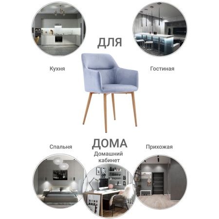 Купить Стул Rome серый в интернет-магазине КупиКресла.ру