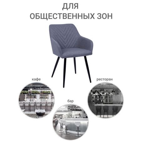 Купить Стул Verdi серый по низкой цене