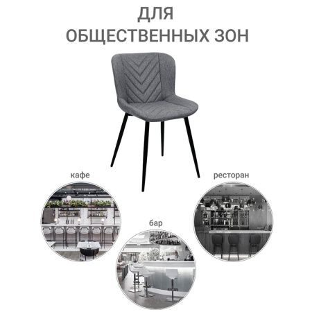 Купить Стул Victory серый по низкой цене Купить Стул Victory серый по низкой цене