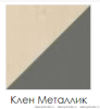 Полка под клавиатуру А.401 Полка под клавиатуру А.401