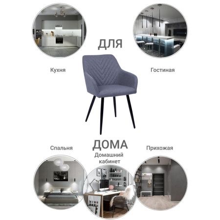 Купить Стул Verdi серый по низкой цене