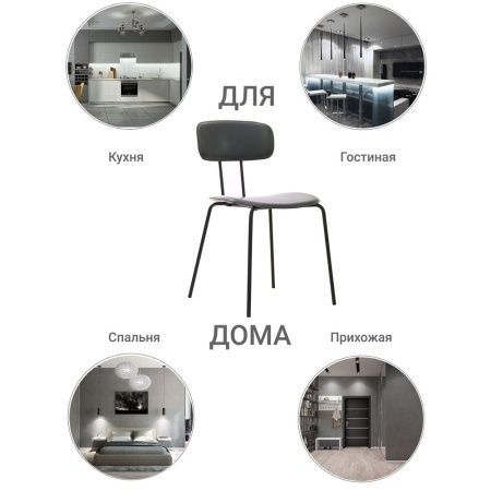 Купить Стул Tokyo серый по низкой цене