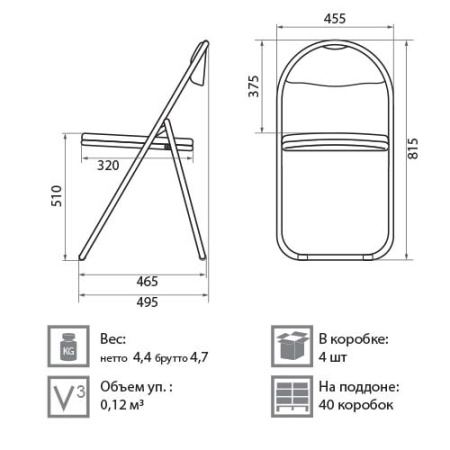 Стул Selim black (Селим) черный для посетителей и сотрудников фото