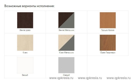 Стол письменный ПЛ.СП-3 Стол письменный ПЛ.СП-3