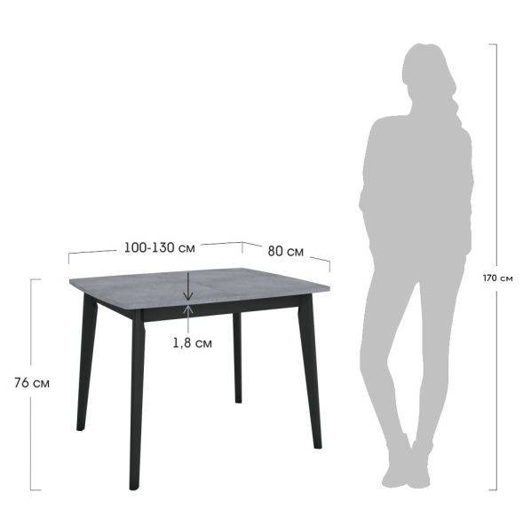 Купить Стол Oslo раскладной 100-130x80x76см, Бетон Портленд, чёрный по низкой цене