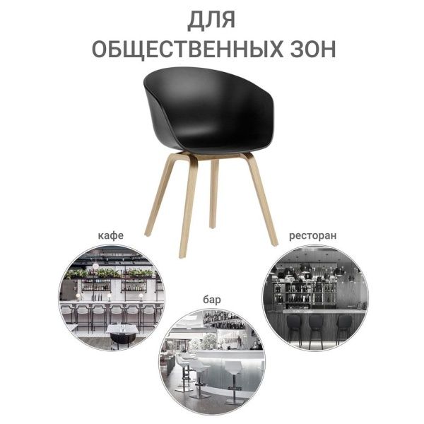 Купить Кресло Hee Welling чёрное по низкой цене Купить Кресло Hee Welling чёрное по низкой цене