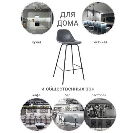 Купить Стул полубарный City серый по выгодной цене в интернет-магазине КупиКресла.ру с доставкой по Москве и всей России. Купить Стул полубарный City серый по выгодной цене для кафе, ресторанов и кухни