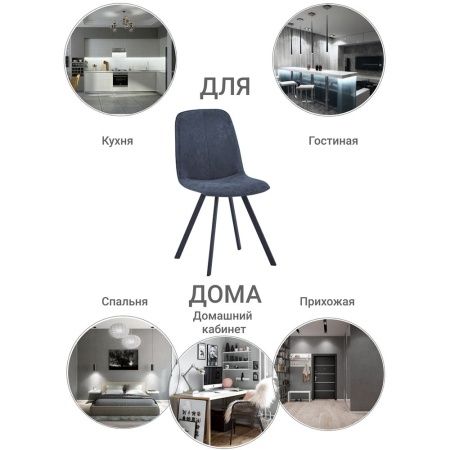 Купить Стул Tom синий по низкой цене Купить Стул Tom синий по низкой цене