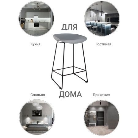 Купить Стул полубарный Neo серый с чёрными ножками по выгодной цене для кафе, ресторанов и кухни