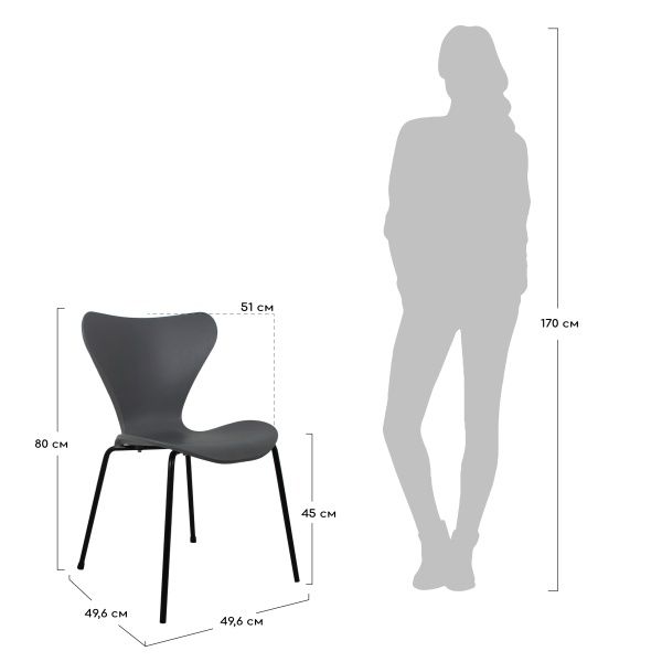 Купить Стул Seven горчичный с чёрными ножками по низкой цене Купить Стул Seven горчичный с чёрными ножками по низкой цене