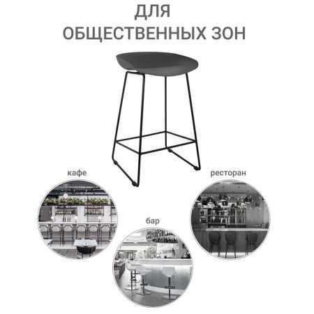 Купить Стул полубарный Neo чёрный с чёрными ножками по выгодной цене для кафе, ресторанов и кухни