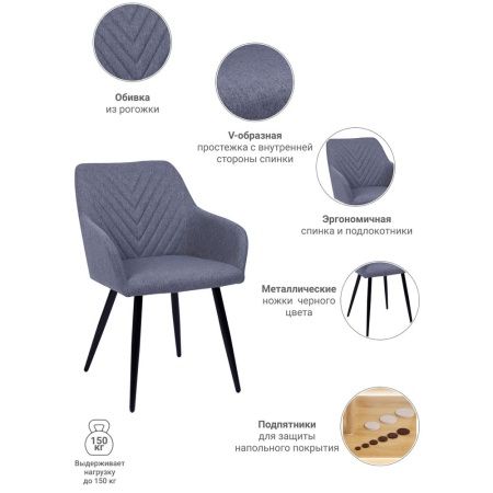 Купить Стул Verdi серый по низкой цене