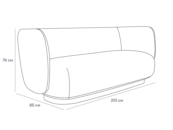 Купить Диван Lucca по низкой цене