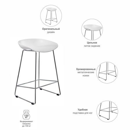 Купить Стул полубарный Neo белый с хромированными ножками по выгодной цене для кафе, ресторанов и кухни