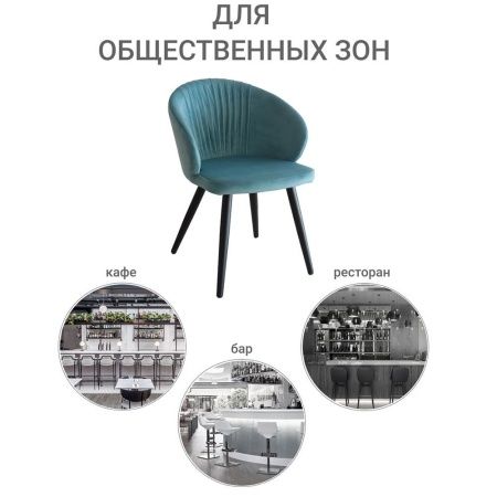 Купить Стул Verona бирюзовый по низкой цене Купить Стул Verona бирюзовый по низкой цене