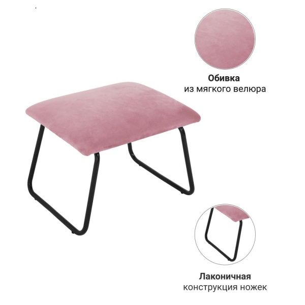 Купить Оттоманка ALEX пудровый по низкой цене Купить Оттоманка ALEX пудровый по низкой цене