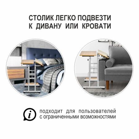 Купить Стол многофункциональный Shuttle 80х58х80-130см, светлое дерево, белый по низкой цене Купить Стол многофункциональный Shuttle 80х58х80-130см, светлое дерево, белый по низкой цене