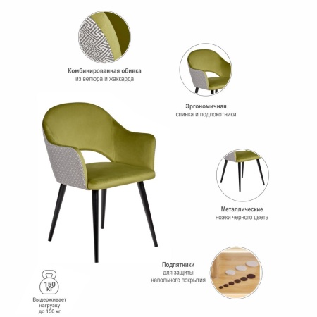Купить Стул Bruno ярко-зеленый с жаккардом по низкой цене Купить Стул Bruno ярко-зеленый с жаккардом в интернет-магазине КупиКресла.ру