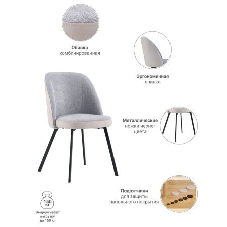 Купить Стул Praga серый по низкой цене