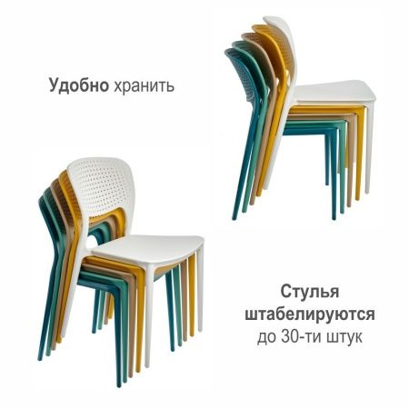 Купить Стул Spot горчичный по низкой цене