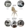 Купить Стул Eames латте по низкой цене Купить Стул Eames латте в интернет-магазине КупиКресла.ру