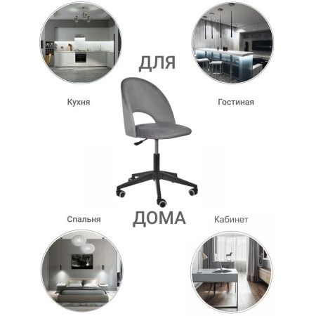 Стул Leo вращающийся на колесиках темно-серый - ваш секрет комфорта и продуктивности Офисные кресла - Стул Leo вращающийся на колесиках темно-серый