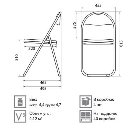 Стул Selim silver (Селим) сильвер для посетителей и сотрудников фото