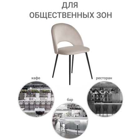 Купить Стул Leo латте в интернет-магазине КупиКресла.ру