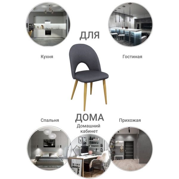 Купить Стул Cleo серый по низкой цене