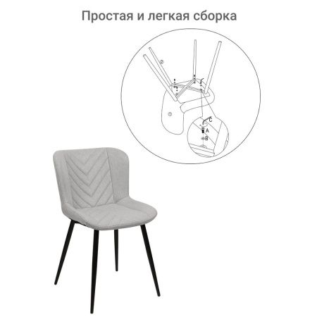 Купить Стул Victory латте по низкой цене