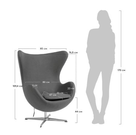 Купить Кресло EGG CHAIR чёрный по низкой цене Купить Кресло EGG CHAIR чёрный по низкой цене