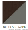Полка под клавиатуру А.401 Полка под клавиатуру А.401