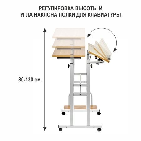 Купить Стол многофункциональный Shuttle 80х58х80-130см, светлое дерево, белый по низкой цене Купить Стол многофункциональный Shuttle 80х58х80-130см, светлое дерево, белый по низкой цене