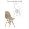 Купить Стул Eames латте по низкой цене Купить Стул Eames латте в интернет-магазине КупиКресла.ру