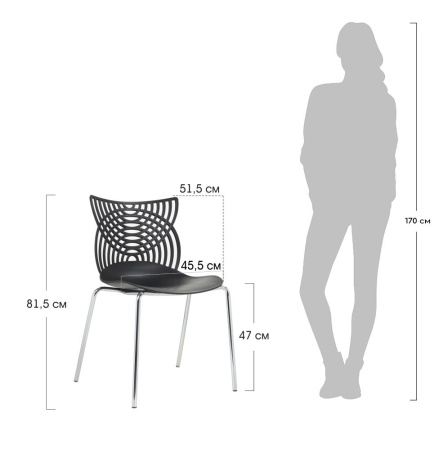 Купить Стул Cat чёрный по низкой цене