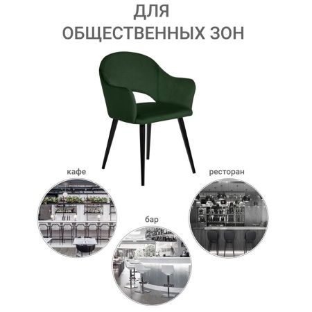 Купить Стул Bruno зелёный по низкой цене Купить Стул Bruno зелёный в интернет-магазине КупиКресла.ру