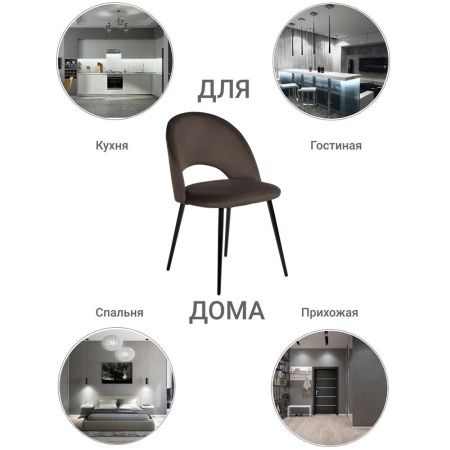 Купить Стул Leo кофейный в интернет-магазине КупиКресла.ру