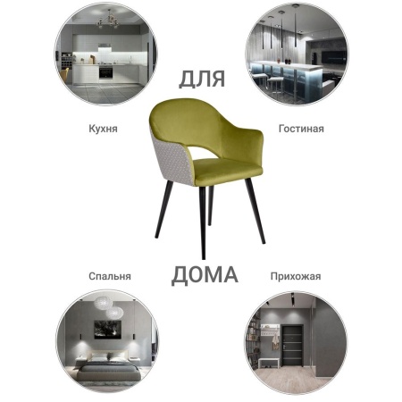 Купить Стул Bruno ярко-зеленый с жаккардом по низкой цене Купить Стул Bruno ярко-зеленый с жаккардом в интернет-магазине КупиКресла.ру