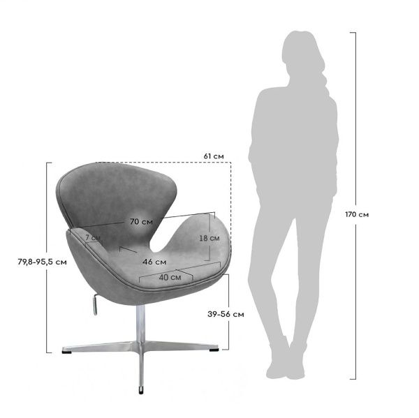 Купить Кресло SWAN CHAIR оранжевый по низкой цене