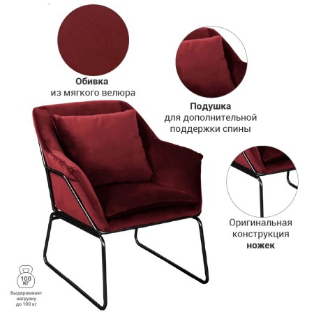 Купить Кресло ALEX терракотовый по низкой цене