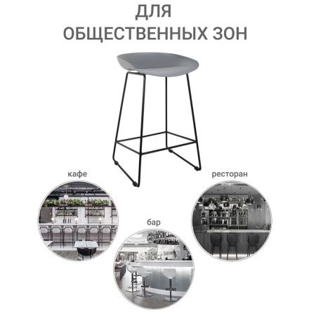 Купить Стул полубарный Neo серый с чёрными ножками по выгодной цене для кафе, ресторанов и кухни