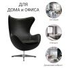 Купить Кресло EGG CHAIR чёрный по низкой цене Купить Кресло EGG CHAIR чёрный по низкой цене