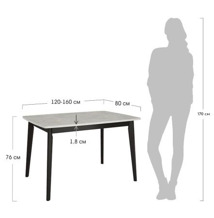 Купить Стол Oslo раскладной 120-160x80x76см, Бетон лайт, чёрный по низкой цене Купить Стол Oslo раскладной 120-160x80x76см, Бетон лайт, чёрный по низкой цене