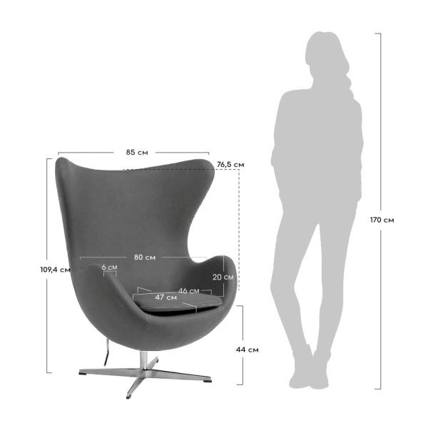 Купить Кресло EGG CHAIR чёрный, натуральная кожа по низкой цене